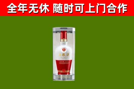 尤溪烟酒回收五粮液酒.jpg