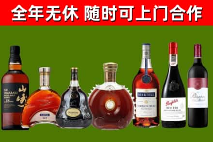 尤溪回收红酒