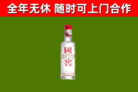尤溪烟酒回收1573酒.jpg