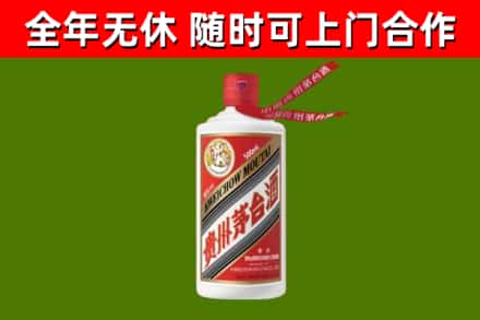 尤溪烟酒回收飞天茅台酒.jpg