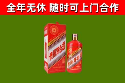 尤溪烟酒回收生肖茅台酒瓶.jpg