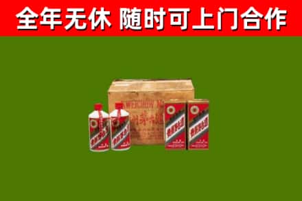 尤溪烟酒回收80年代茅台酒.jpg