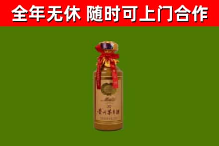 尤溪烟酒回收30年茅台酒.jpg