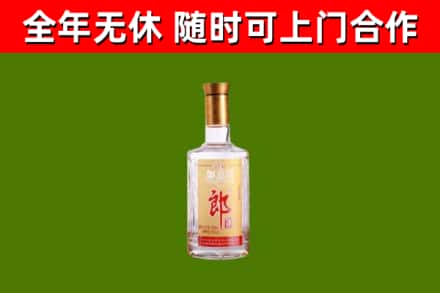 尤溪回收郎酒