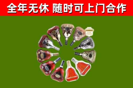 尤溪回收XO